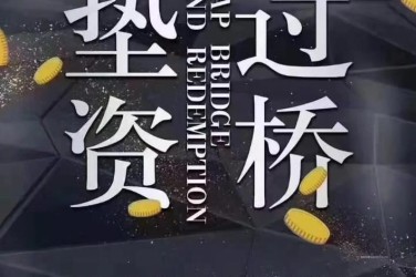 沈阳浑南区1工厂贷款助力企业扩张与升级
